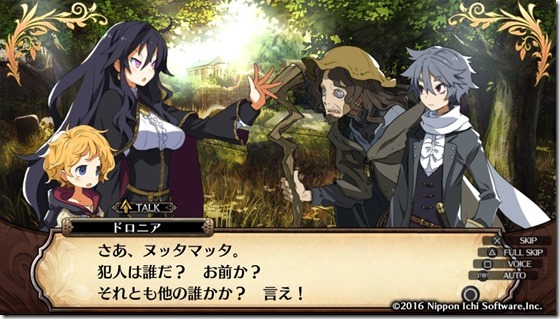 ルフラン18-8 ルフラン18-8